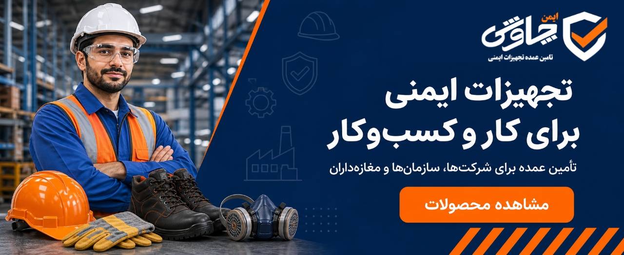 اسلاید ایمن چاوشی-01