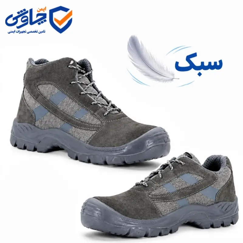 کفش ایمنی ارک مدل موکاسین