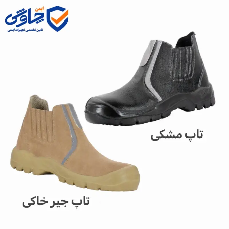 کفش ایمنی ارک مدل تاپ مشکی و جیر خاکی